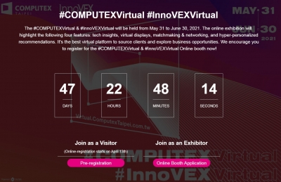 Acer, AMD, Arm, Intel, Micron, NXP, Qualcomm и Supermicro подтвердили участие в Computex 2021 Hybrid